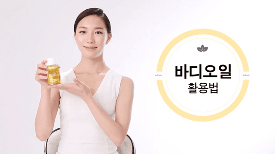 두둠 포트폴리오 - CJ오쇼핑ㅣ클라란스 SNS 광고 영상 제작