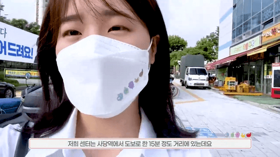 두둠 포트폴리오 - 서울특별시광역치매센터ㅣ치매안심센터 브이로그