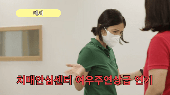 두둠 포트폴리오 - 서울특별시광역치매센터ㅣ치매퀴즈쇼 퀴즈예능 영상