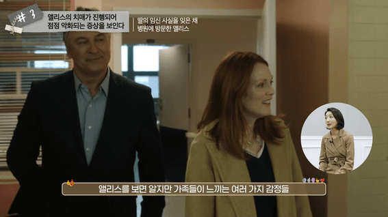 두둠 포트폴리오 - 서울특별시광역치매센터ㅣ전문가 영화 리뷰 콘텐츠
