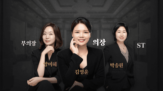 두둠 포트폴리오 - BNI챕터ㅣ멤버 소개 영상