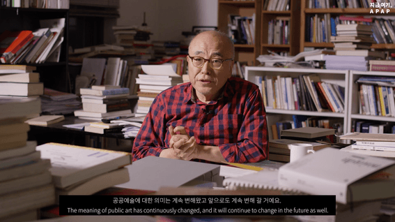두둠 포트폴리오 - 안양공공예술프로젝트(APAP6)ㅣ인터뷰 영상