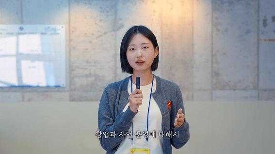두둠 포트폴리오 - 제주더큰내일센터ㅣ탐나는 인재 10기 스케치 영상
