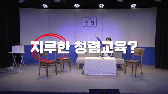 두둠 포트폴리오 - 베리핫오븐ㅣ청렴 교육 공연 홍보영상 편집