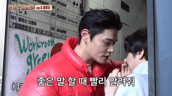 두둠 포트폴리오 - KBS미디어ㅣ아쌉스튜디오 한끼오천원 #4