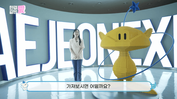 두둠 포트폴리오 - 대한결핵협회ㅣ리포트형 지역 홍보 콘텐츠