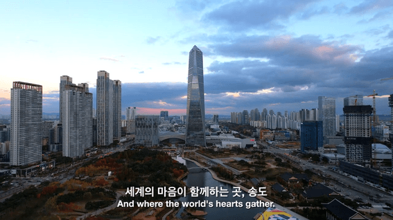 두둠 포트폴리오 - 글로벌문화예술단체ㅣIFEZ인천아트센터 국제 합창 축제 홍보 영상