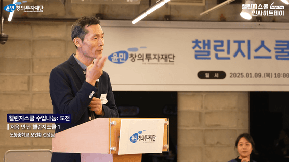 두둠 포트폴리오 - 윤민창의투자재단ㅣ행사 스케치