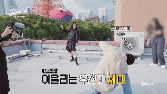 두둠 포트폴리오 - 디즈니플러스코리아ㅣ최악의 악 재팬투어 이야기