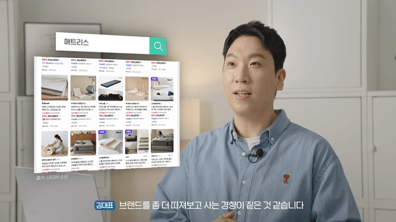 두둠 포트폴리오 - 휴도ㅣ매트리스 선택 가이드 A to Z