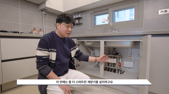 두둠 포트폴리오 - 주식회사 인테그라디엔씨ㅣ실증 참여 모집 홍보영상