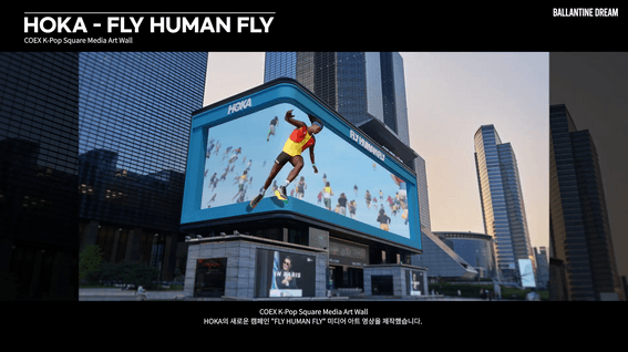두둠 포트폴리오 - HOKAㅣFLY HUMAN FLY  3D Media Art - Coex K-pop Squ