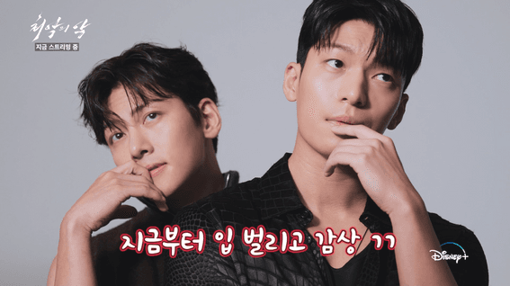 두둠 포트폴리오 - 디즈니플러스코리아ㅣ드라마 최악의 악 화보 촬영 메이킹