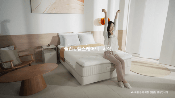 두둠 포트폴리오 - 쿠쿠ㅣ매트리스 뷰티 홈쇼핑 인트로 영상