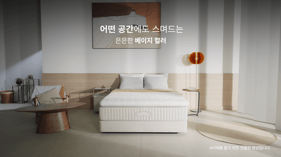 두둠 포트폴리오 - 쿠쿠ㅣ매트리스 특장점 홈쇼핑 인트로 영상