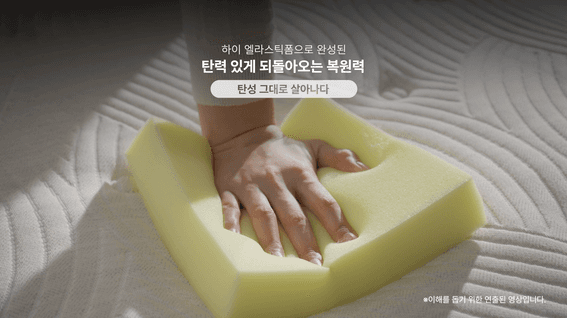 두둠 포트폴리오 - 쿠쿠ㅣ매트리스 시연 홈쇼핑 인트로 영상