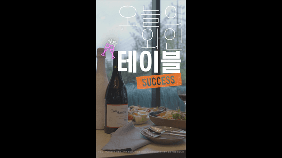 두둠 포트폴리오 - 신세계 엘앤비ㅣSNS 인스타그램 게재 콘텐츠 제작