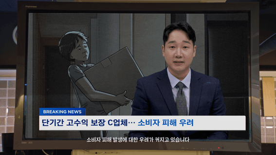 두둠 포트폴리오 - 직접판매공제조합ㅣ조합 홍보 영상