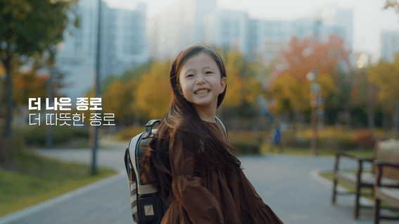 두둠 포트폴리오 - 종로구의회ㅣ홍보 영상 제작