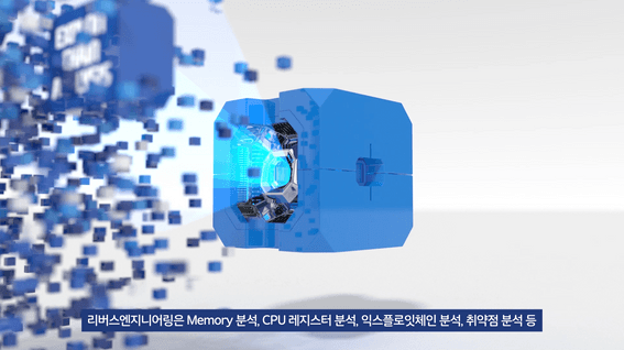 두둠 포트폴리오 - 시큐레터ㅣ온라인 보안 서비스 홍보영상
