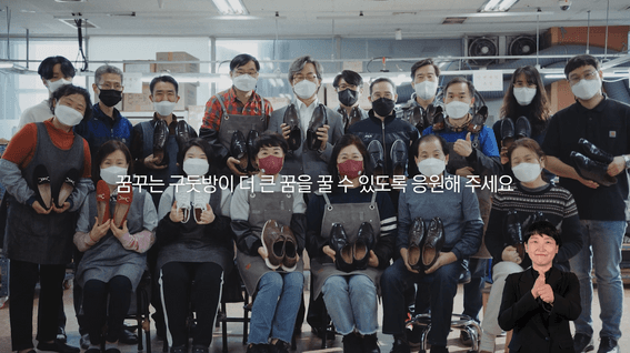 두둠 포트폴리오 - 보건복지부ㅣ장애인의날 기념 캠페인 영상
