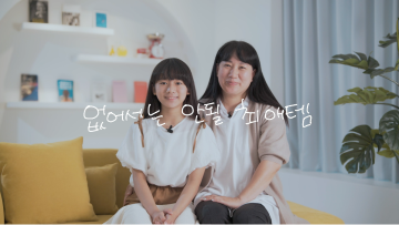 이노진 샴푸 홍보 영상