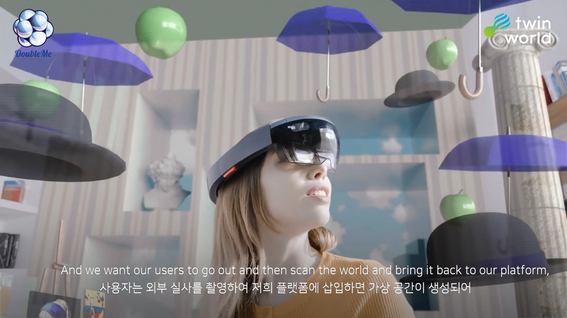 두둠 포트폴리오 - DoubleM 증강현실 기업 홍보 영상 | Social Holographic Reality is the Future