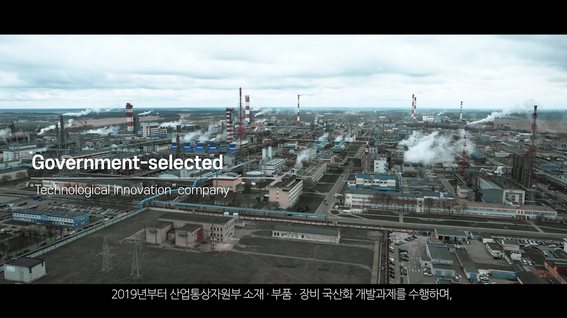 두둠 포트폴리오 - TEMC 산업용 가스 제조기업 홍보 영상