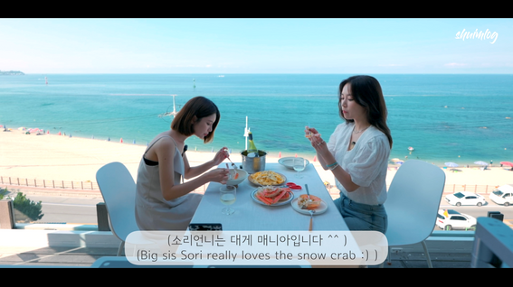 두둠 포트폴리오 - Kpop 아이돌 가수의 펜션 여행 콘텐츠 영상