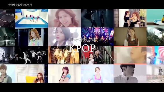 두둠 포트폴리오 - 한국대중음악 100년사 교육 영상 | KPOP 100년의 이야기