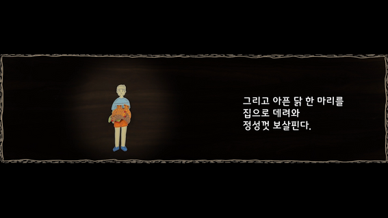 두둠 포트폴리오 - 대한민국역사박물관 개관 10주년 팬데믹 특별전 전시영상 | 조류독감편
