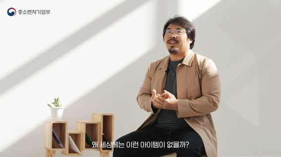두둠 포트폴리오 - 창업진흥원 2022 메이커스 행사 인터뷰 홍보 영상