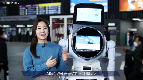 두둠 포트폴리오 - 버디 환전금융로봇 제품 홍보 영상