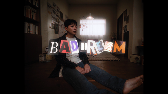 두둠 포트폴리오 - 뮤직비디오 | HANINA - BAD DREAM