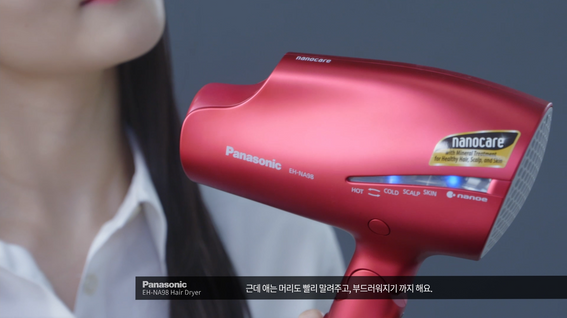 두둠 포트폴리오 - 파나소닉 nano care HairDrayer 제품 홍보 영상