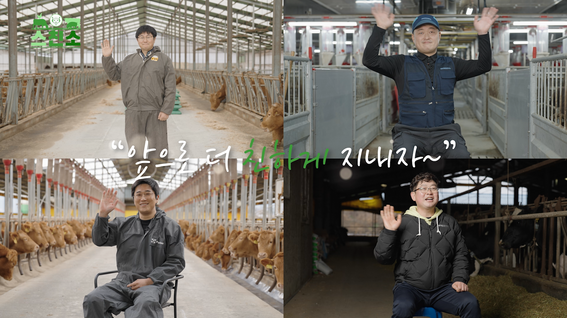 두둠 포트폴리오 - 농림축산식품부 스마트팜 기술적용 농가 인터뷰 영상