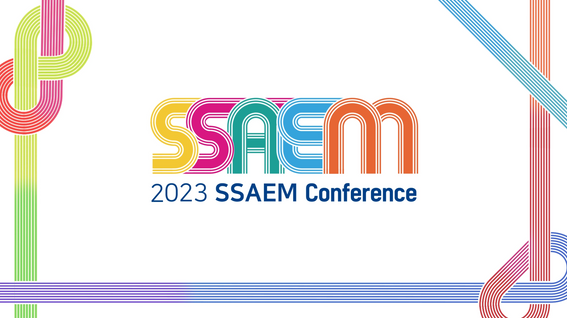 두둠 포트폴리오 - 2023 유네스코 SSAEM 컨퍼런스 성과 보고 영상