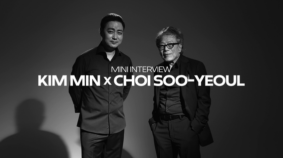 두둠 포트폴리오 - 예술의전당 30주년 콘서트 홍보 영상 | 김민X최수열 미니 인터뷰