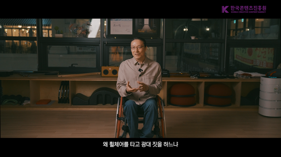 두둠 포트폴리오 - 한국콘텐츠진흥원 공연 홍보 영상