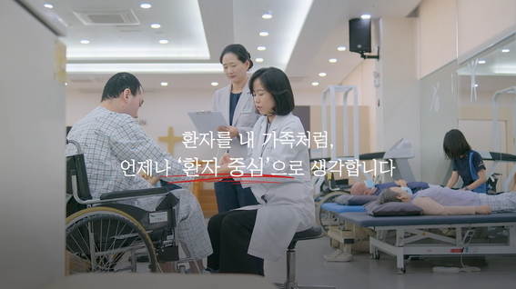 두둠 포트폴리오 - 인천나은요양병원 홍보 영상