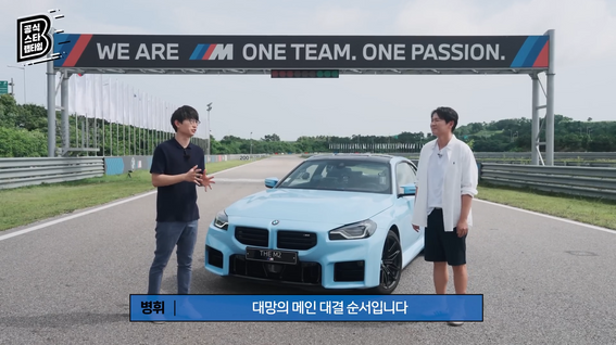 두둠 포트폴리오 - BMW Korea 웹예능 유튜브 콘텐츠 영상 | B공식 스타 랩타임 연정훈 편