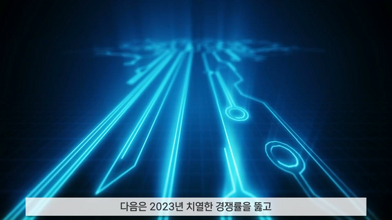 두둠 포트폴리오 - 2023년 초격차스타트업1000+ 로봇분야 25개사 선정기업 소개영상