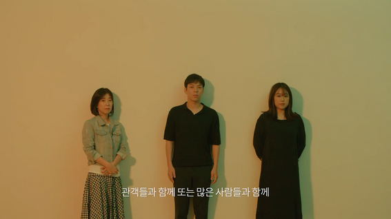 두둠 포트폴리오 - 우란문화재단 내안의...그로테스크 소개영상