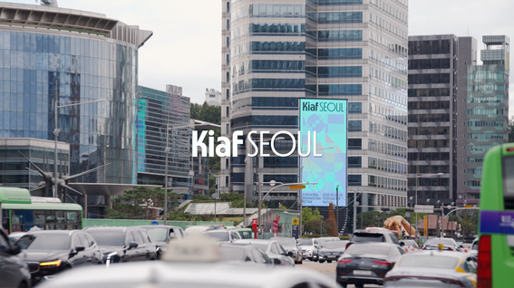 두둠 포트폴리오 - 키아프 서울 2021 아트페어 홍보 영상